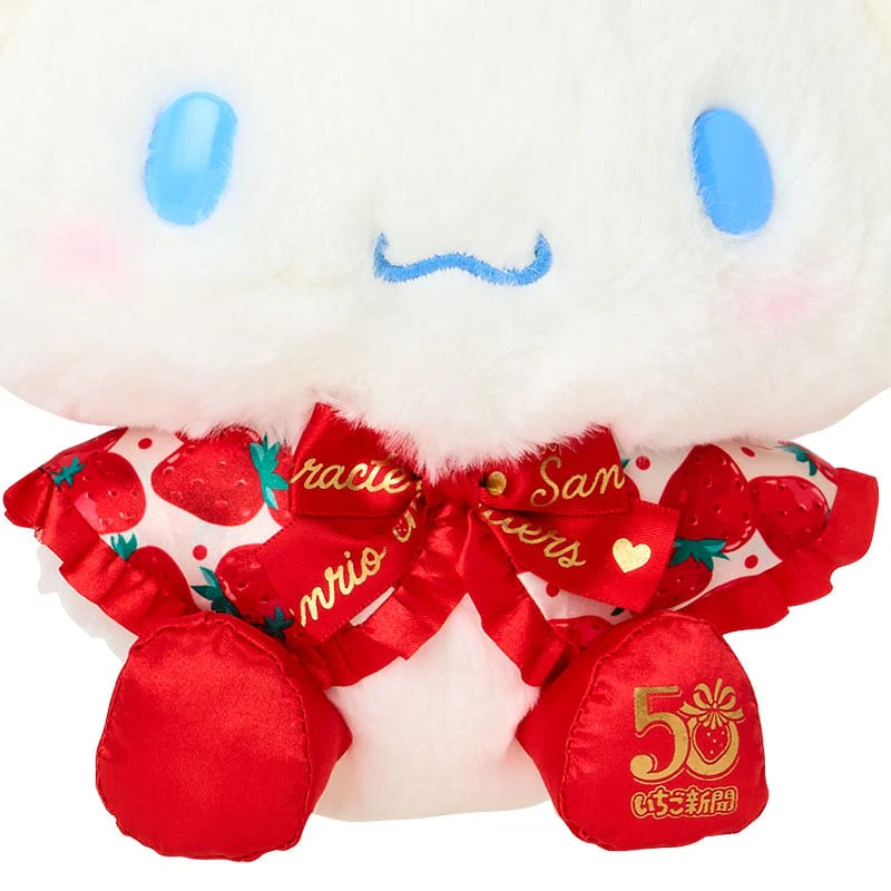 Cinnamoroll 8" Plush (Strawberry News 50th Anniv. Series) - Image 2
