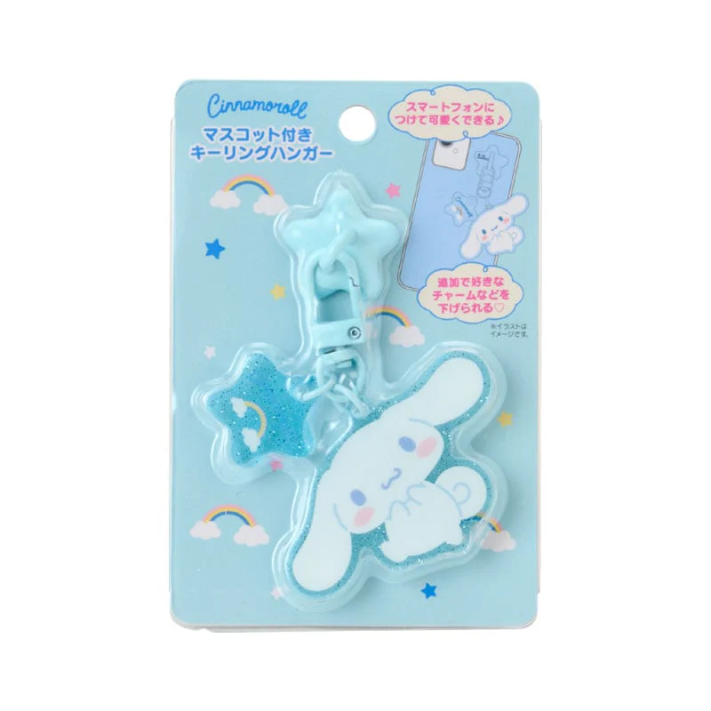 Cinnamoroll Adhesive Smartphone Charm - Image 2