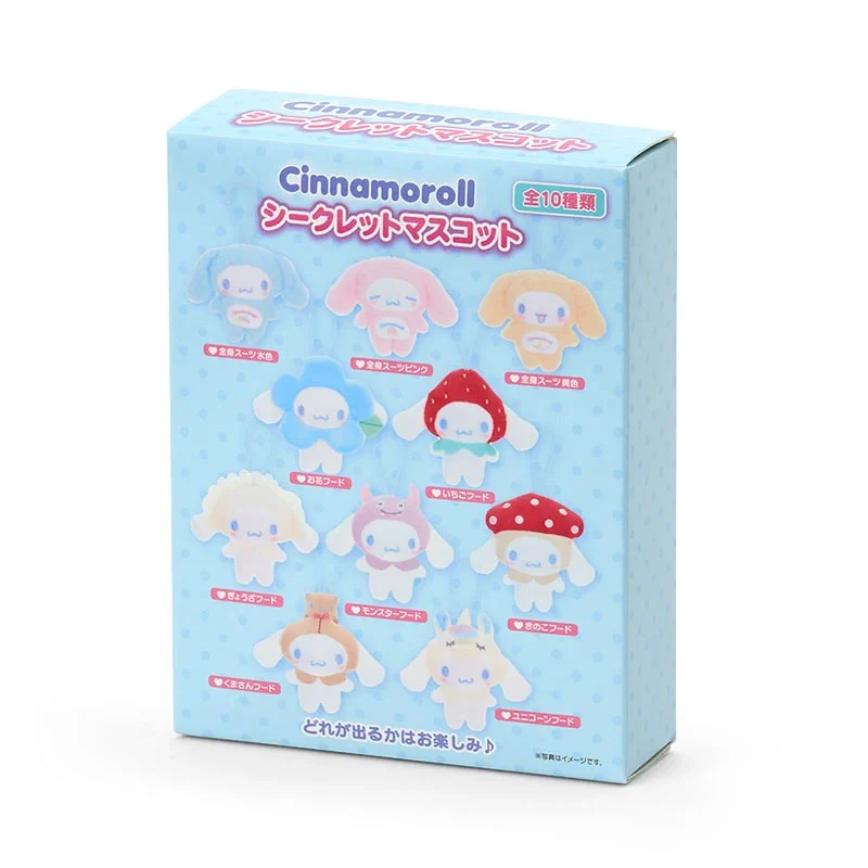 Cinnamoroll Bag Charm Blind Box (My Deco Series) - Image 9