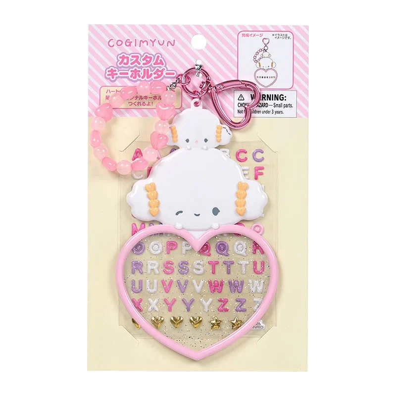 Cogimyun Customizable Keychain (Sanrio Character Award Series) - Image 2