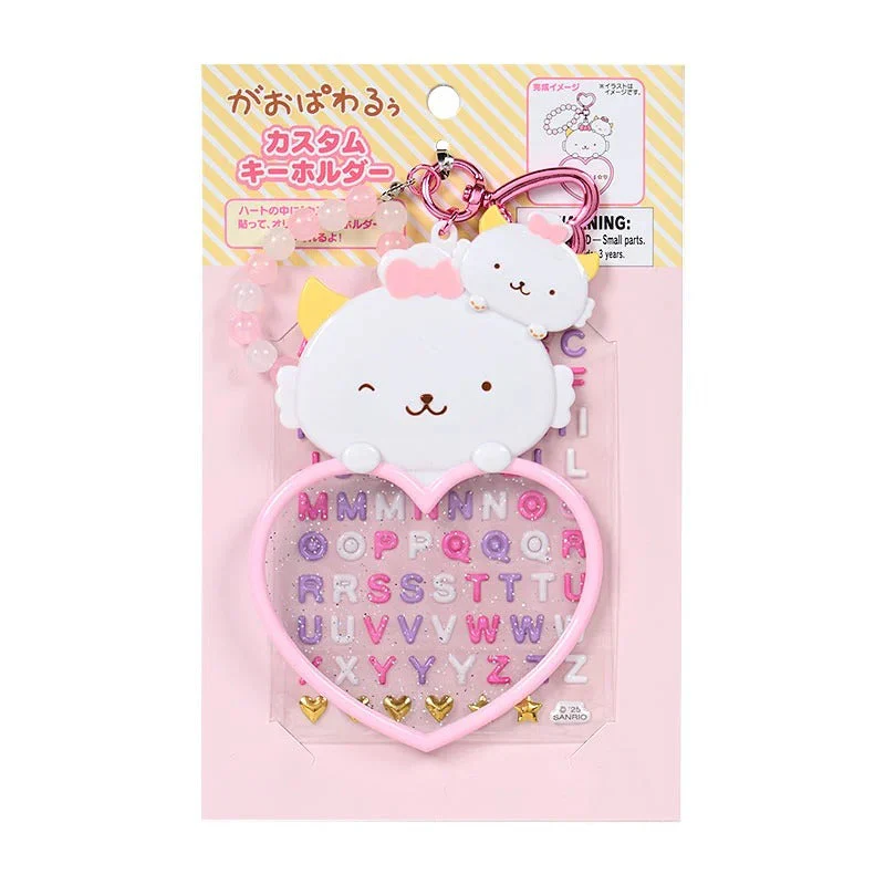Gaopowerroo Customizable Keychain (Sanrio Character Award Series) - Image 2