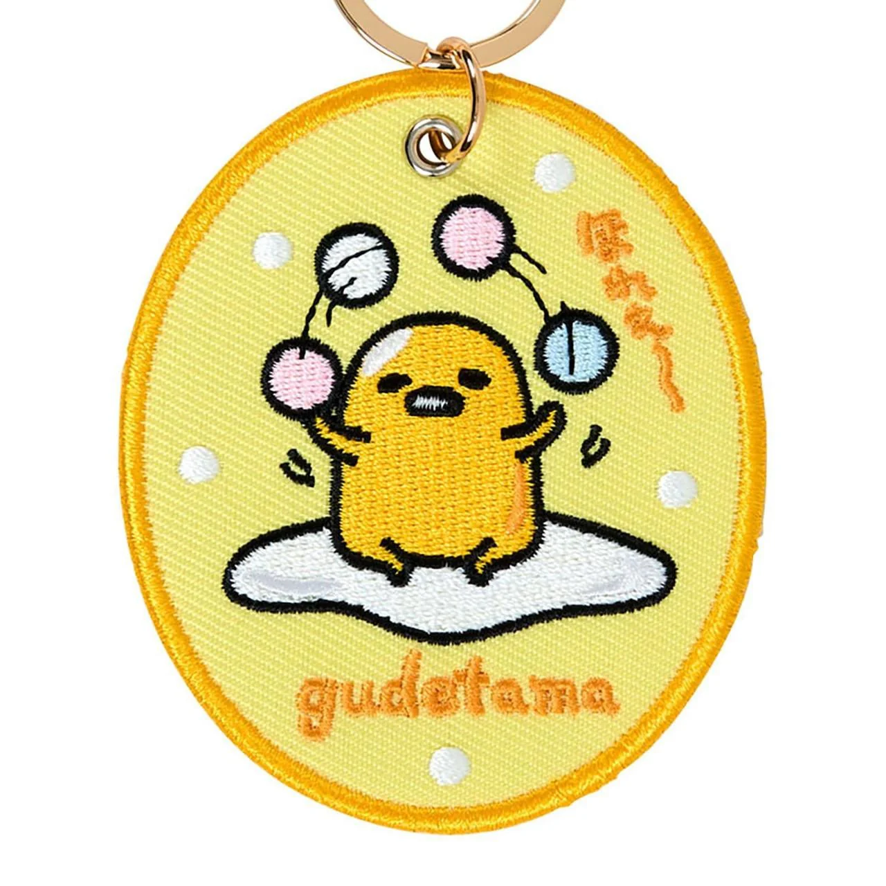 Gudetama Mascot Badge Keychain (Sanrio Character Award Series) - Image 4