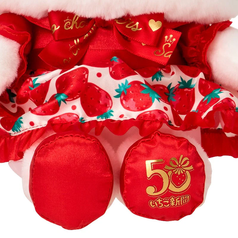 Hello Kitty 8" Plush (Strawberry News 50th Anniv. Series) - Image 4