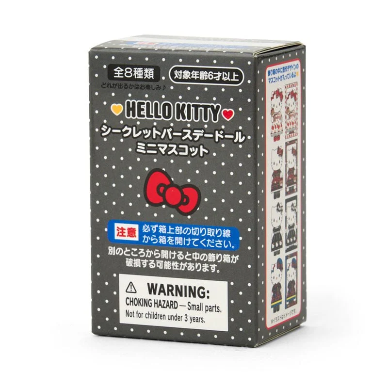 Hello Kitty Mini Figurine Blind Box (Monochrome Birthday Twins Series) - Image 11