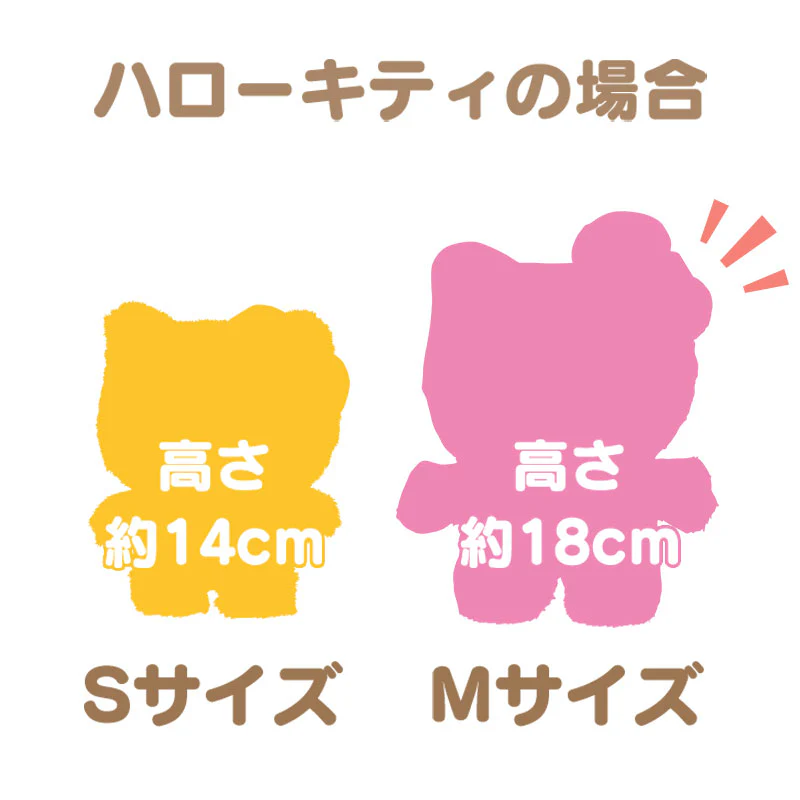 Hello Kitty Standing Display Plush (Medium) - Image 6