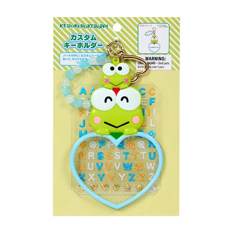 Keroppi Customizable Keychain (Sanrio Character Award Series) - Image 2