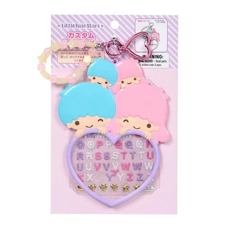 LittleTwinStars Customizable Keychain (Sanrio Character Award Series) - Image 2