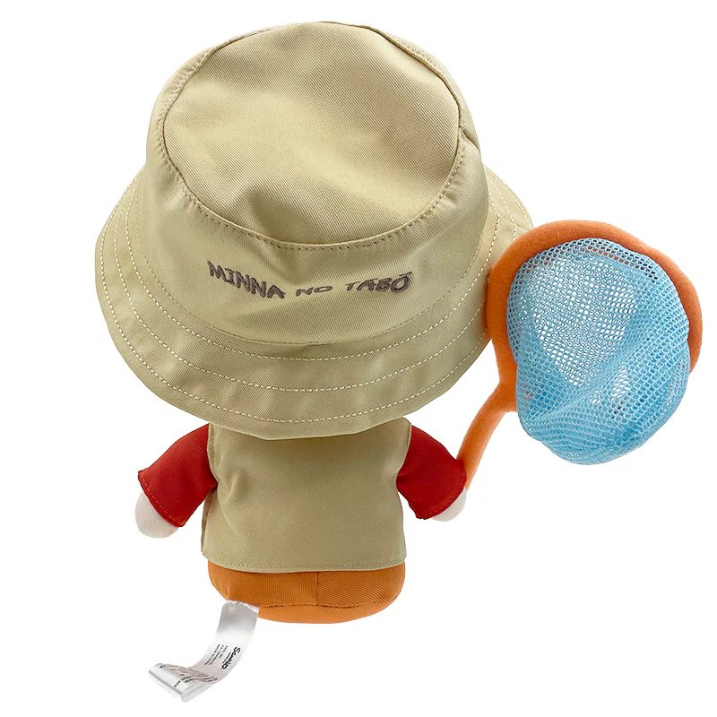 Minna No Tabo 8" Plush (Adventure Series) - Image 3