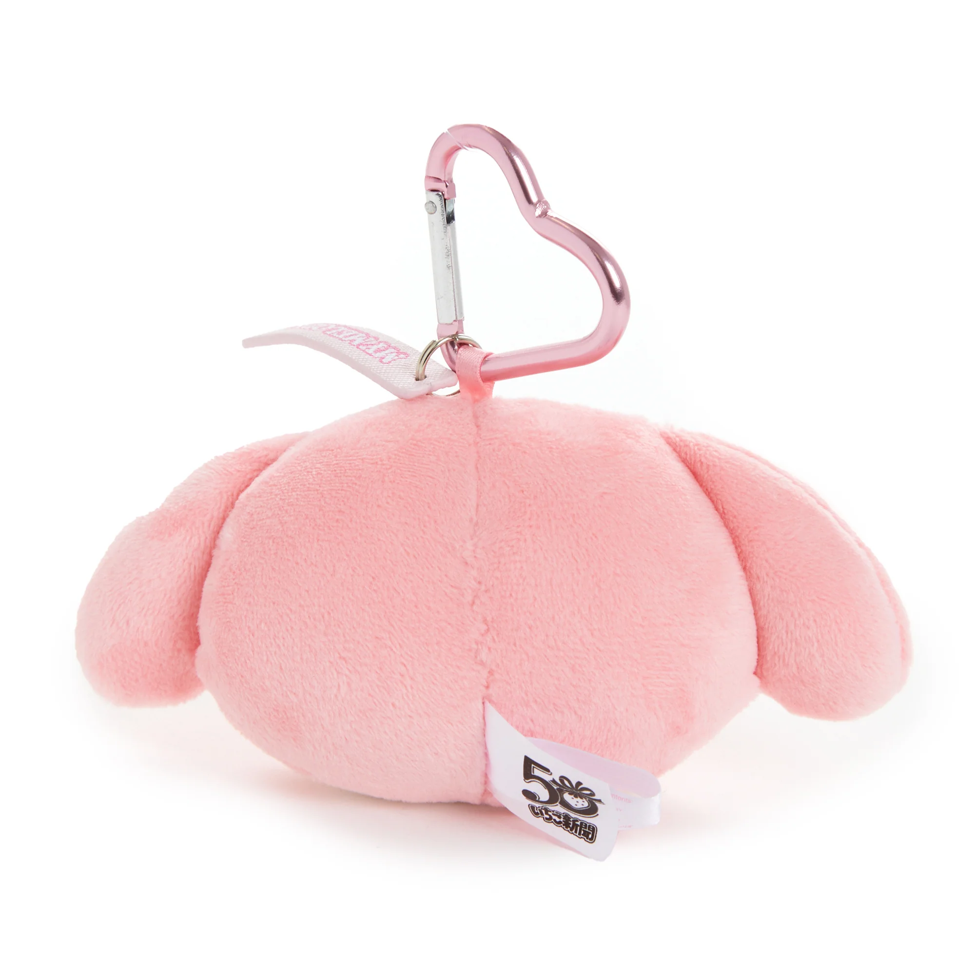 My Melody Plush Mascot Keychain (Glasses Series) - Image 5