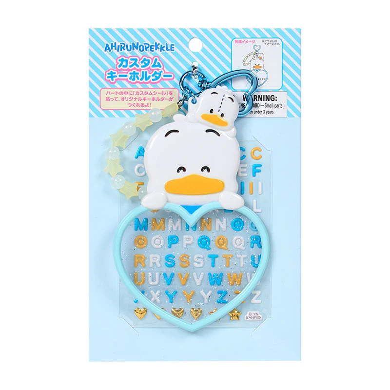 Pekkle Customizable Keychain (Sanrio Character Award Series) - Image 3