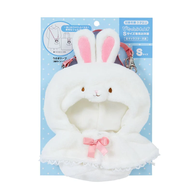 Pitatto Friends Plush Bunny Carrying Case (Small) - Image 3