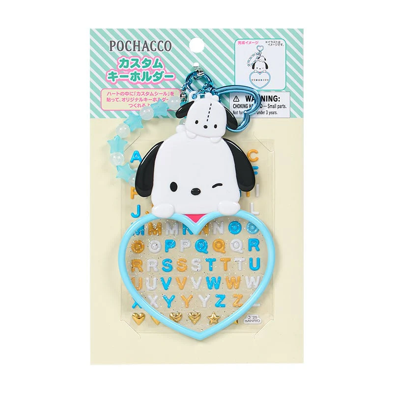 Pochacco Customizable Keychain (Sanrio Character Award Series) - Image 3