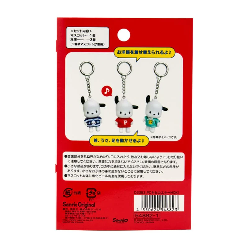 Pochacco Posable Figurine Keychain (Dress-up Series) - Image 6
