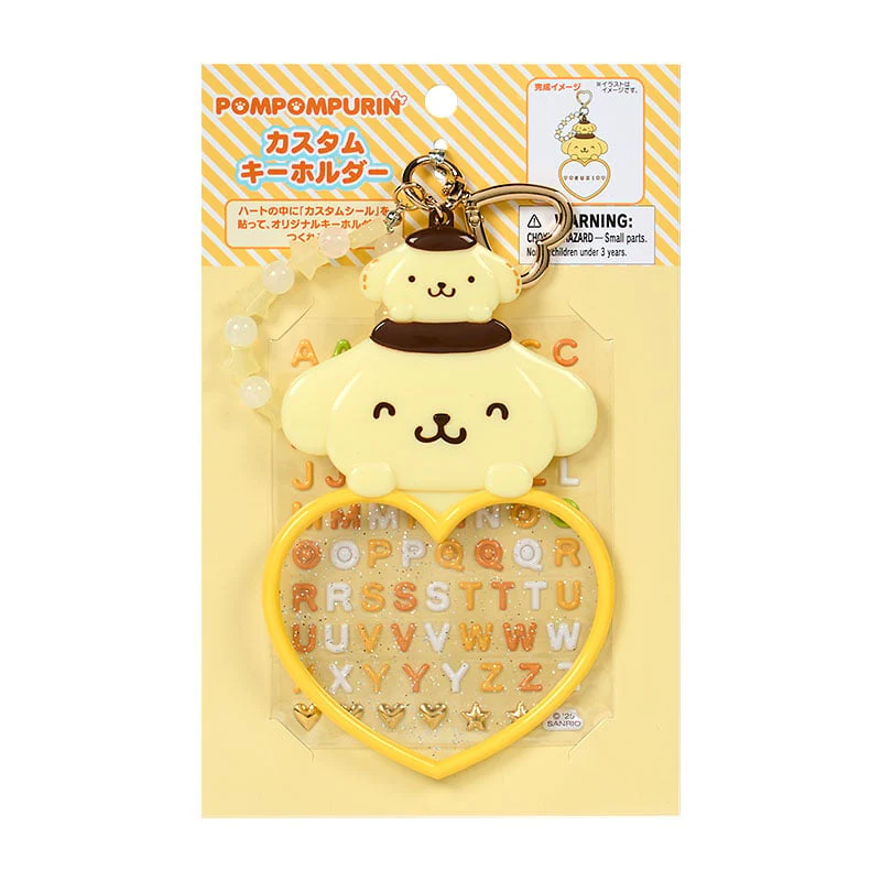 Pompompurin Customizable Keychain (Sanrio Character Award Series) - Image 3
