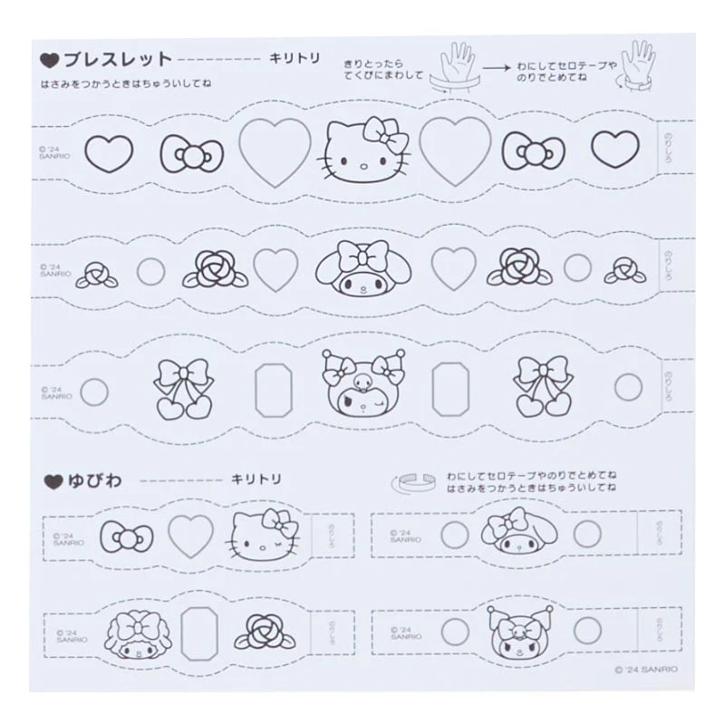 Sanrio Characters Mini Coloring & Sticker Set - Image 12